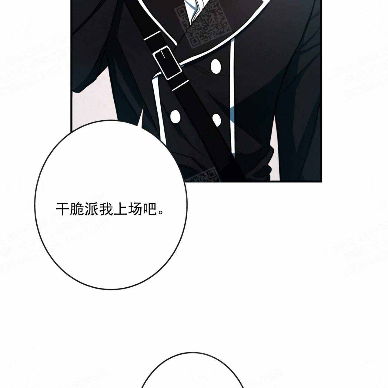 《纽约危情》漫画最新章节第24话免费下拉式在线观看章节第【5】张图片