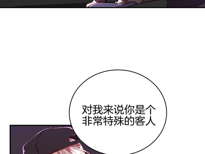 《纽约危情》漫画最新章节第99话免费下拉式在线观看章节第【28】张图片