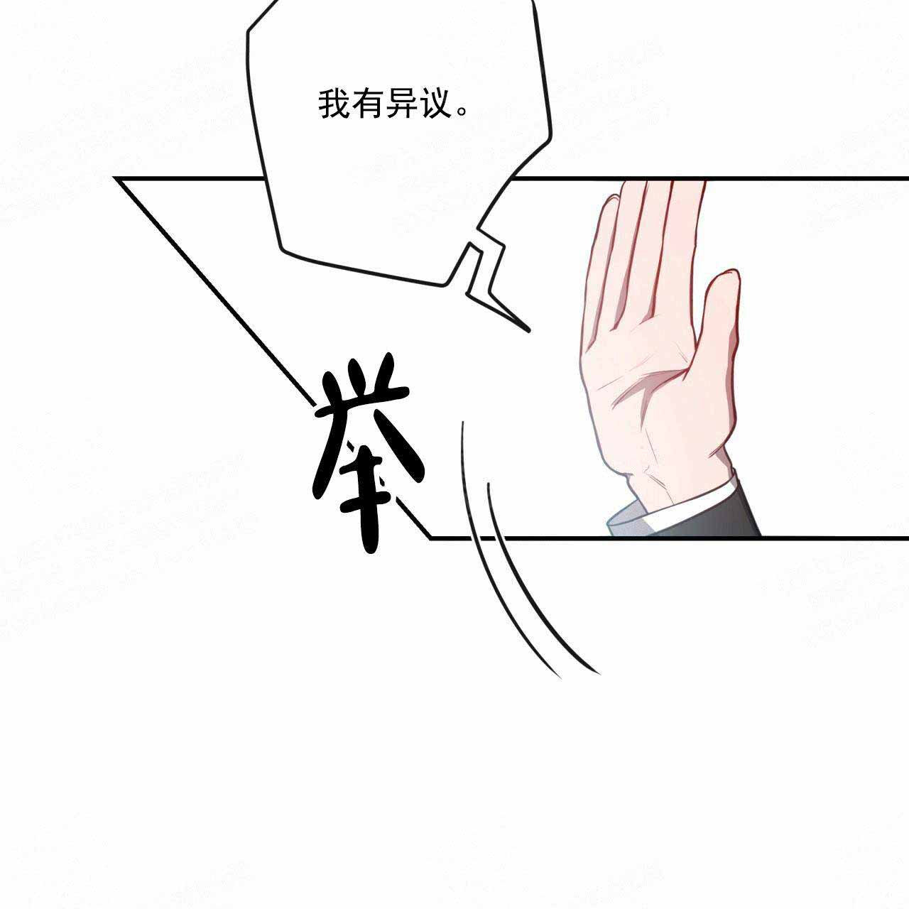 《纽约危情》漫画最新章节第24话免费下拉式在线观看章节第【3】张图片