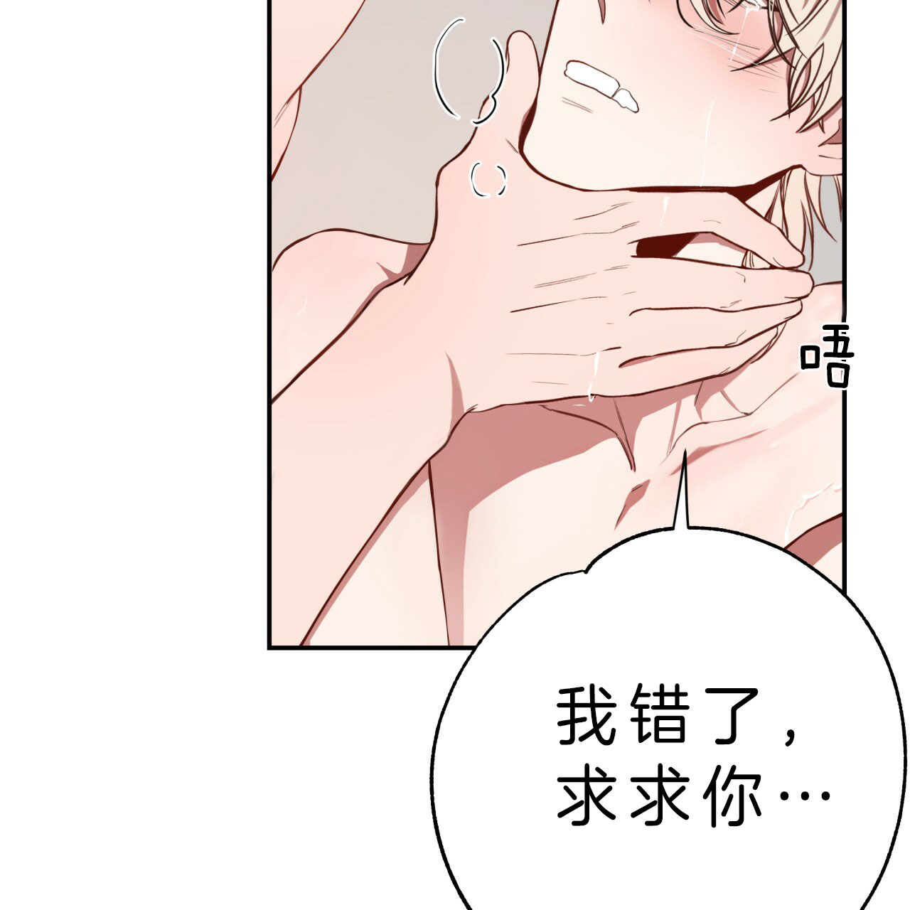 《纽约危情》漫画最新章节第49话免费下拉式在线观看章节第【8】张图片