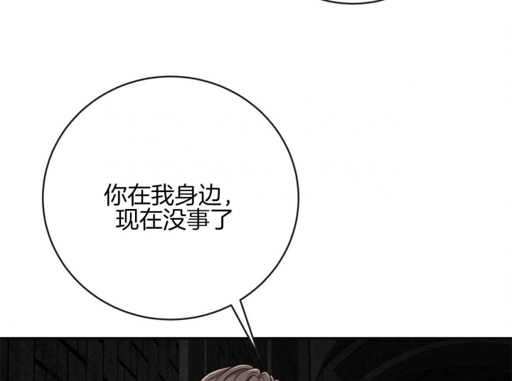 《纽约危情》漫画最新章节第133话免费下拉式在线观看章节第【27】张图片