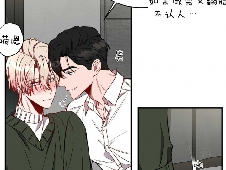 《纽约危情》漫画最新章节第79话免费下拉式在线观看章节第【21】张图片