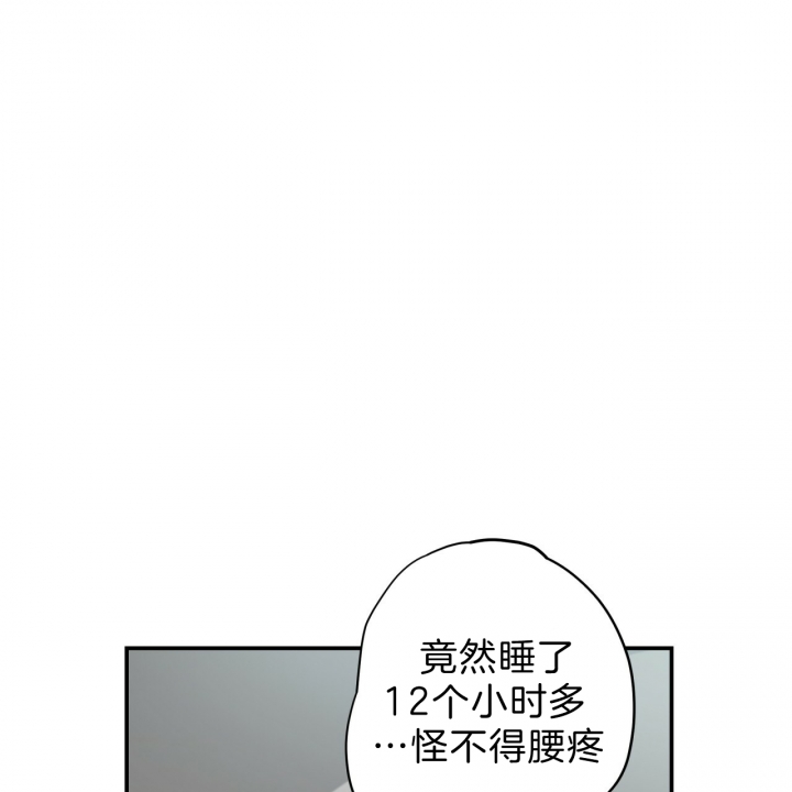 《纽约危情》漫画最新章节第50话免费下拉式在线观看章节第【15】张图片