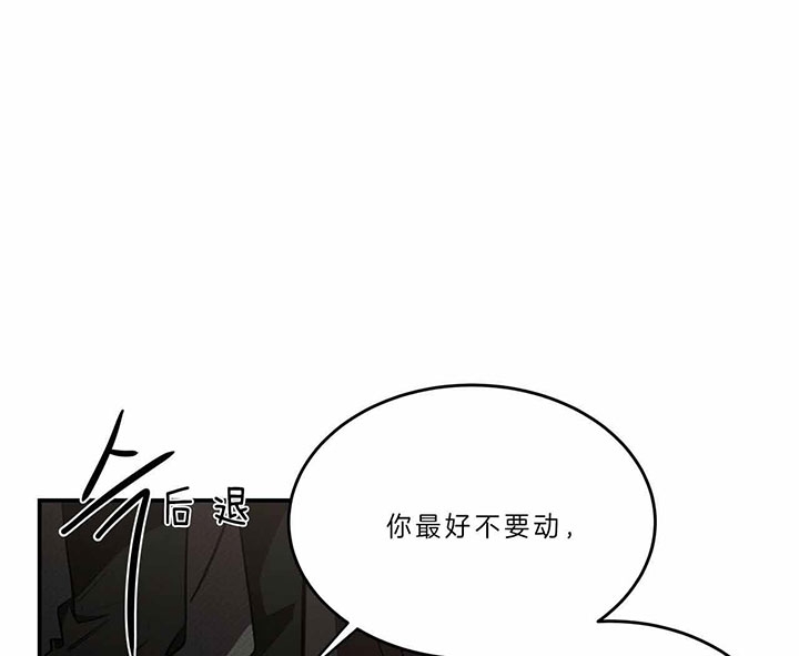 《纽约危情》漫画最新章节第69话免费下拉式在线观看章节第【47】张图片