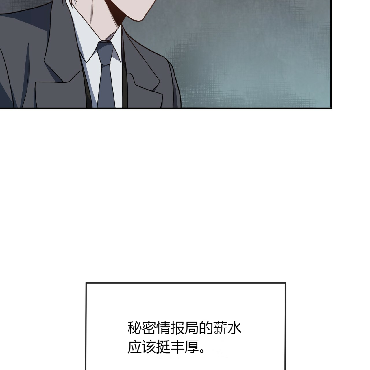 《纽约危情》漫画最新章节第16话免费下拉式在线观看章节第【12】张图片