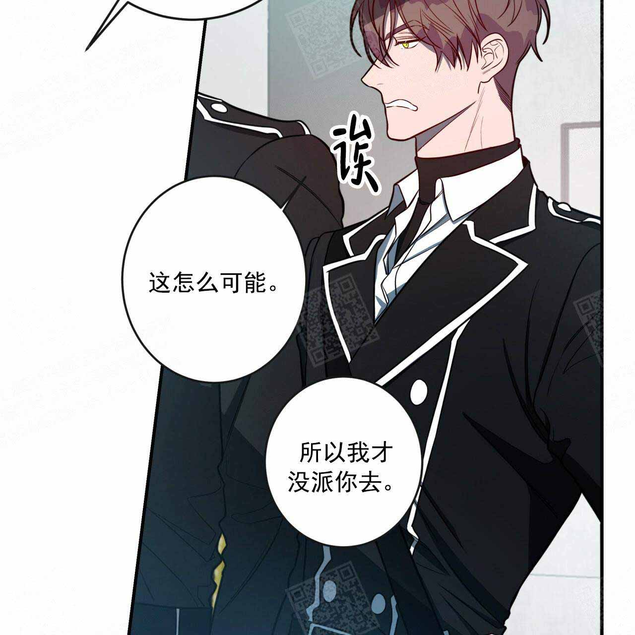 《纽约危情》漫画最新章节第24话免费下拉式在线观看章节第【8】张图片