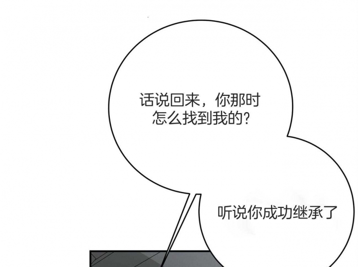 《纽约危情》漫画最新章节第137话免费下拉式在线观看章节第【55】张图片