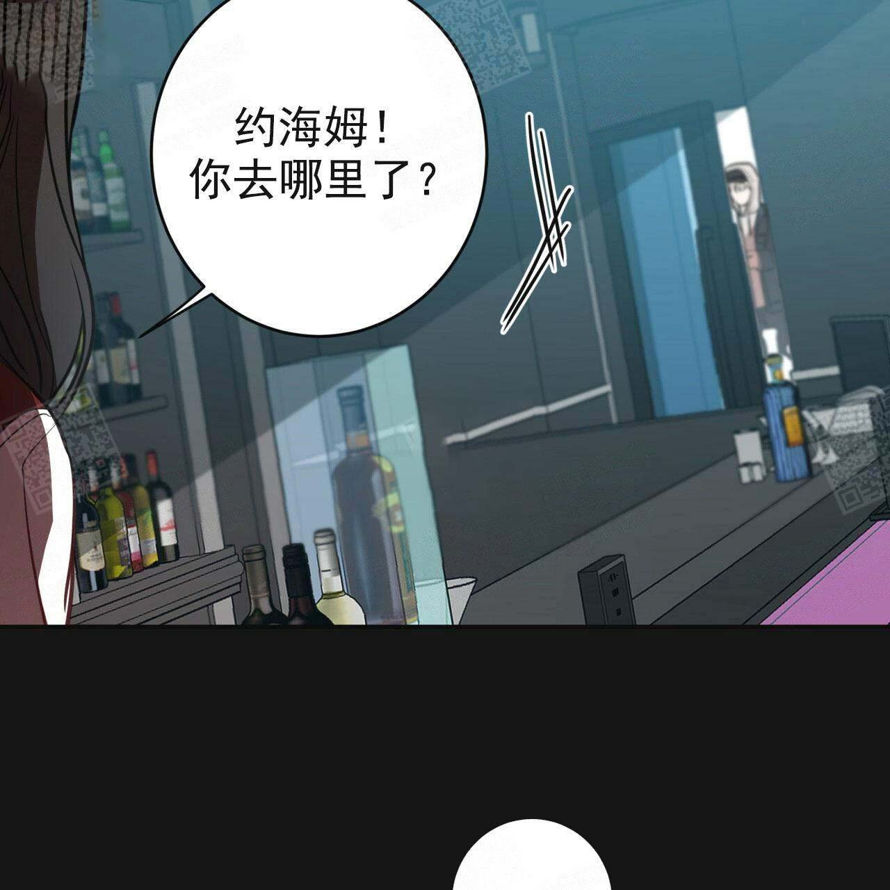 《纽约危情》漫画最新章节第21话免费下拉式在线观看章节第【19】张图片