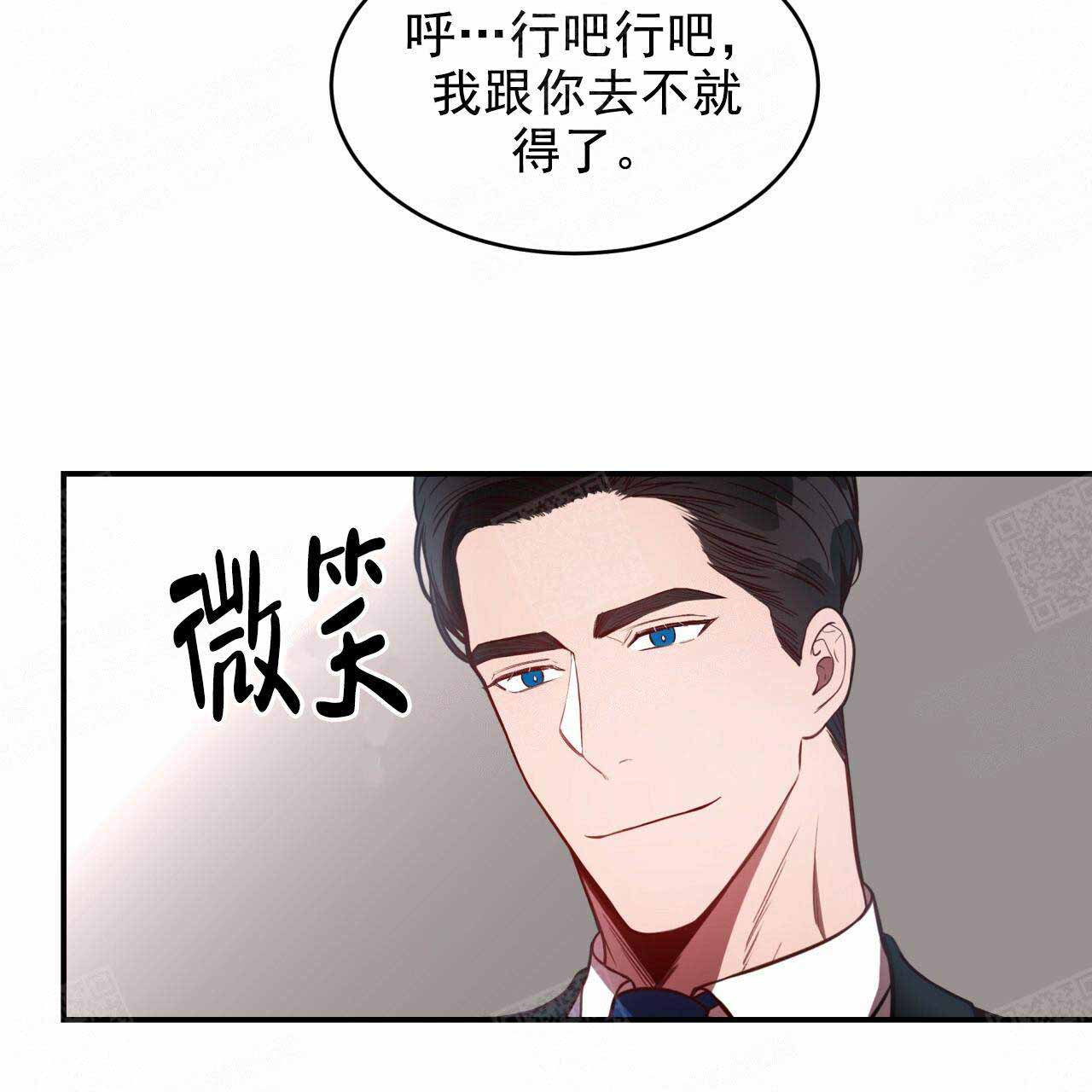 《纽约危情》漫画最新章节第27话免费下拉式在线观看章节第【28】张图片