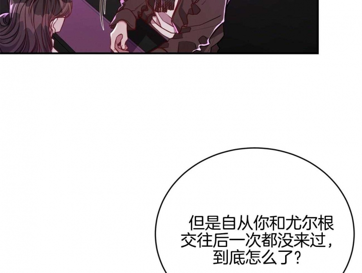 《纽约危情》漫画最新章节第99话免费下拉式在线观看章节第【32】张图片