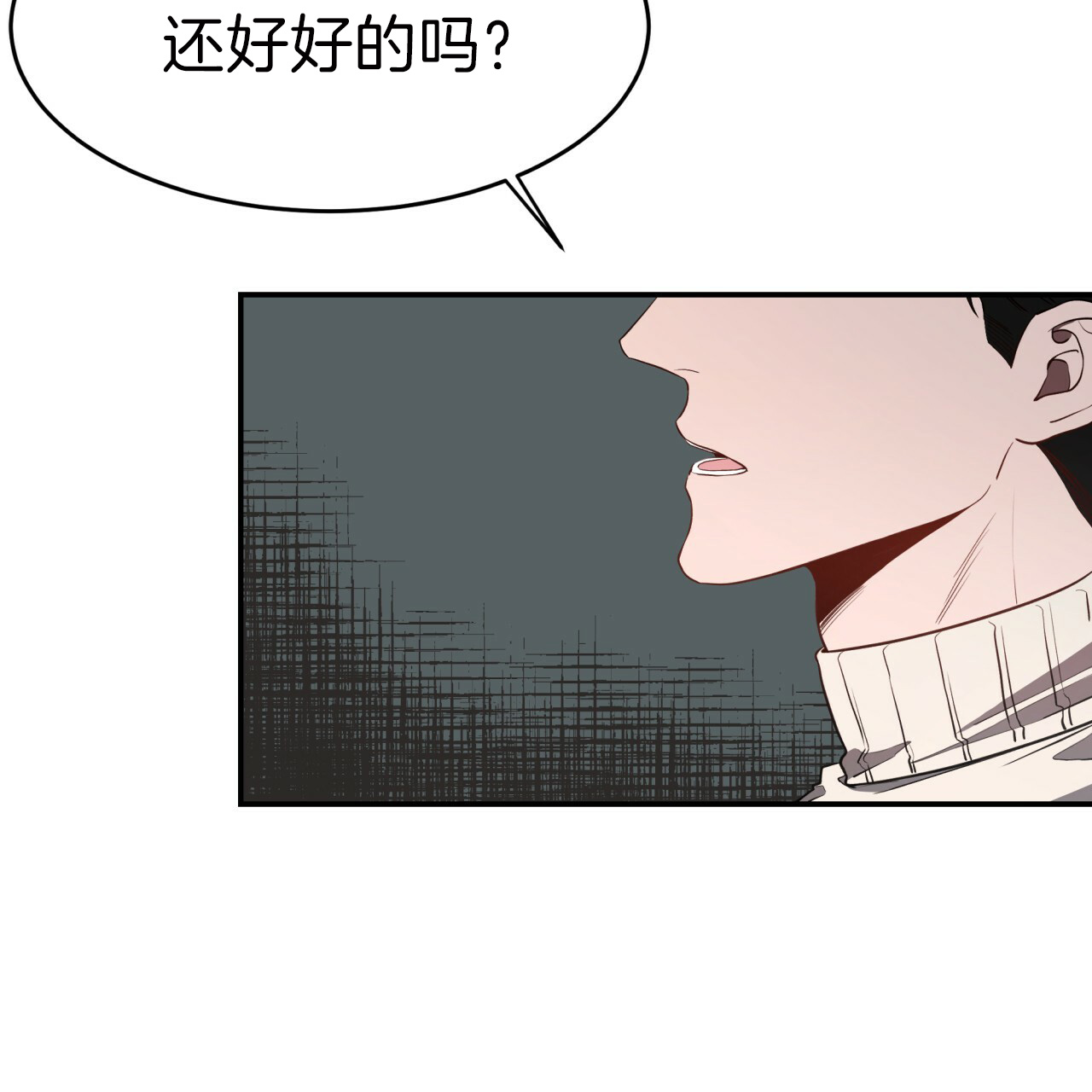 《纽约危情》漫画最新章节第42话免费下拉式在线观看章节第【30】张图片