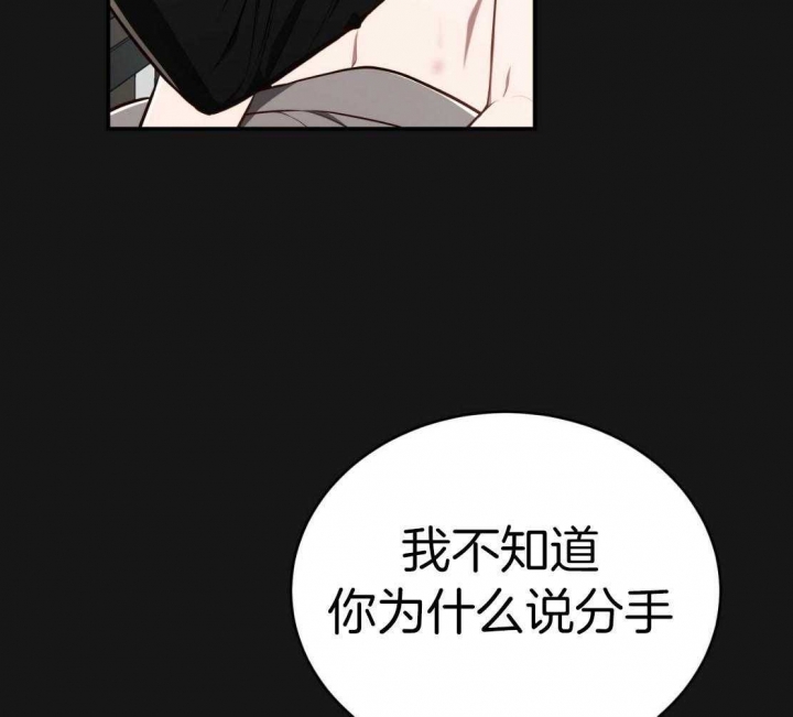 《纽约危情》漫画最新章节第151话免费下拉式在线观看章节第【36】张图片