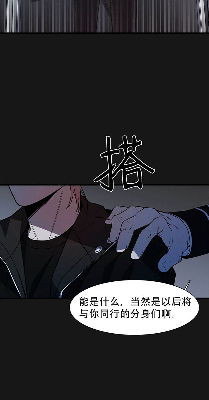 《纽约危情》漫画最新章节第13话免费下拉式在线观看章节第【8】张图片