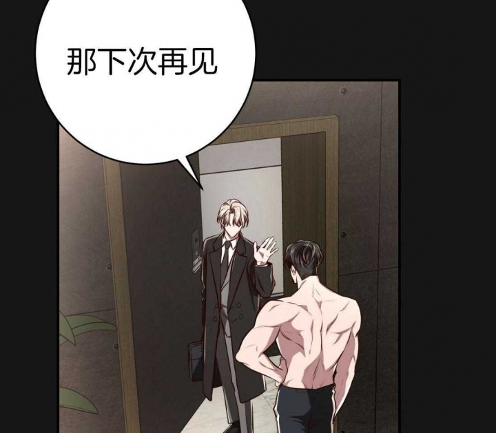 《纽约危情》漫画最新章节第149话免费下拉式在线观看章节第【5】张图片