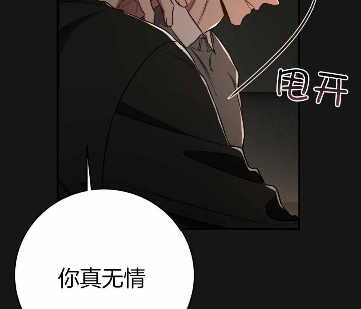 《纽约危情》漫画最新章节第146话免费下拉式在线观看章节第【16】张图片