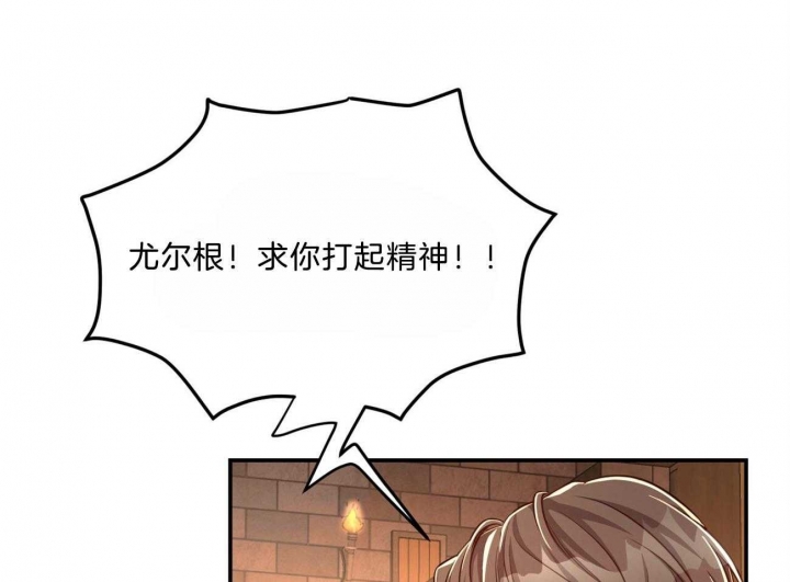 《纽约危情》漫画最新章节第95话免费下拉式在线观看章节第【61】张图片