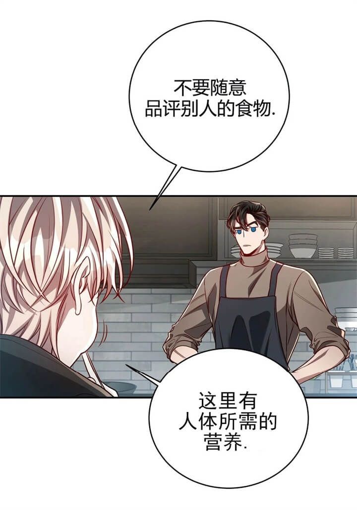 《纽约危情》漫画最新章节第110话免费下拉式在线观看章节第【13】张图片