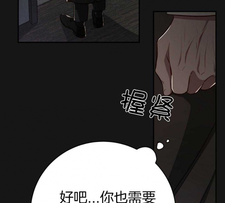 《纽约危情》漫画最新章节第152话免费下拉式在线观看章节第【13】张图片