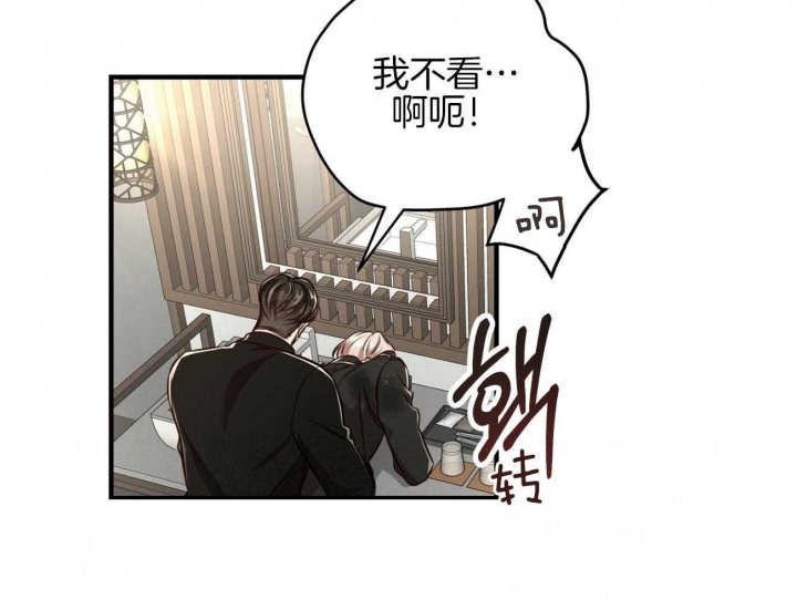 《纽约危情》漫画最新章节第157话免费下拉式在线观看章节第【27】张图片