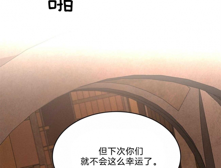 《纽约危情》漫画最新章节第96话免费下拉式在线观看章节第【73】张图片