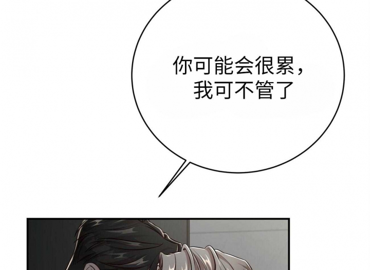 《纽约危情》漫画最新章节第141话免费下拉式在线观看章节第【34】张图片