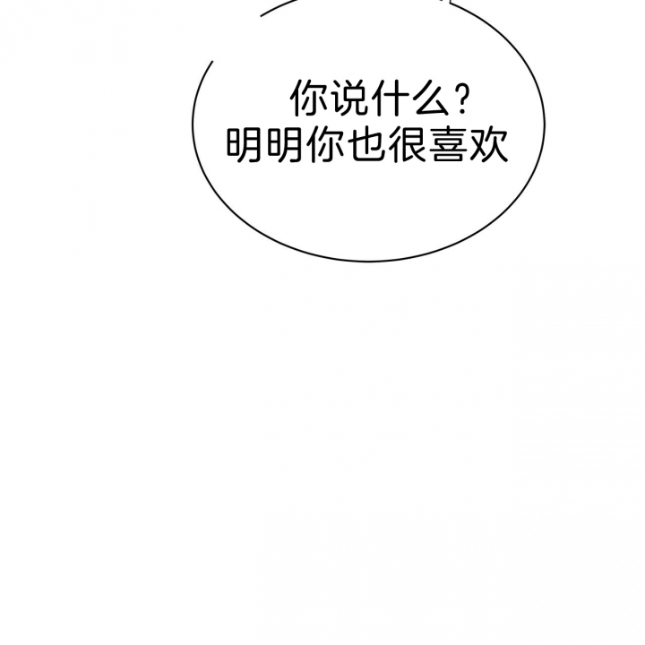 《纽约危情》漫画最新章节第54话免费下拉式在线观看章节第【48】张图片