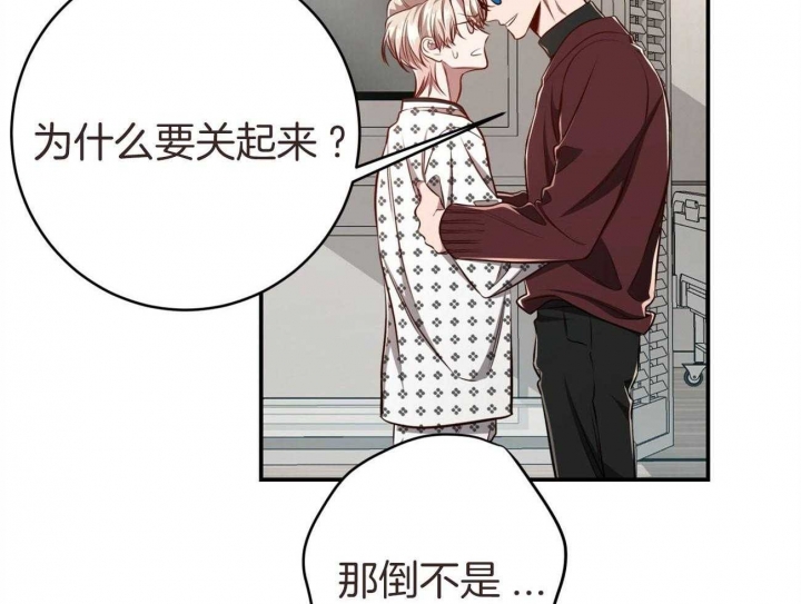 《纽约危情》漫画最新章节第140话免费下拉式在线观看章节第【58】张图片