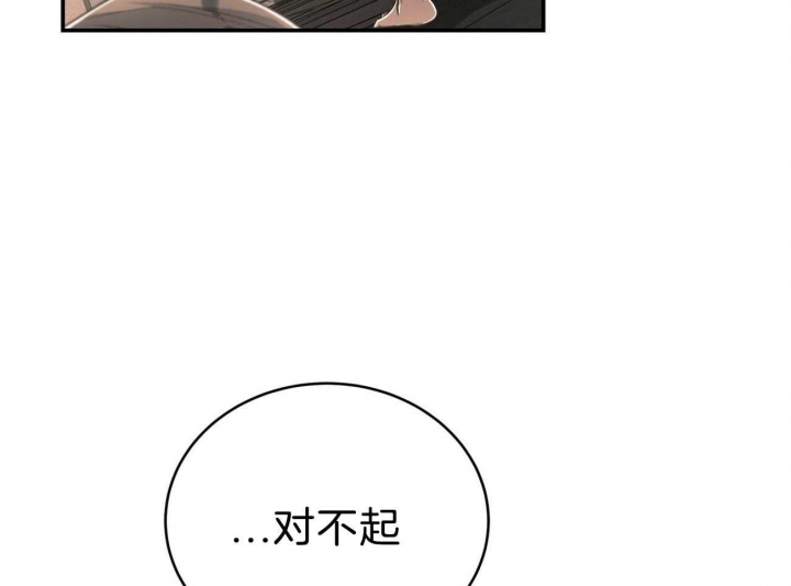 《纽约危情》漫画最新章节第94话免费下拉式在线观看章节第【16】张图片