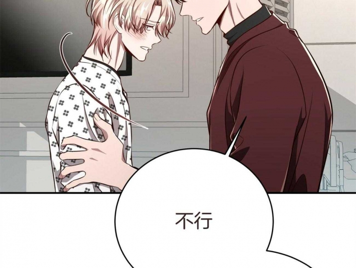 《纽约危情》漫画最新章节第140话免费下拉式在线观看章节第【49】张图片