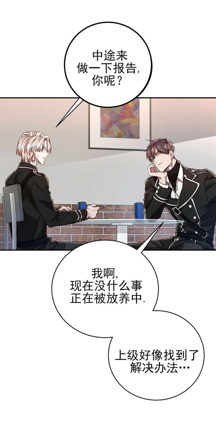 《纽约危情》漫画最新章节第111话免费下拉式在线观看章节第【6】张图片