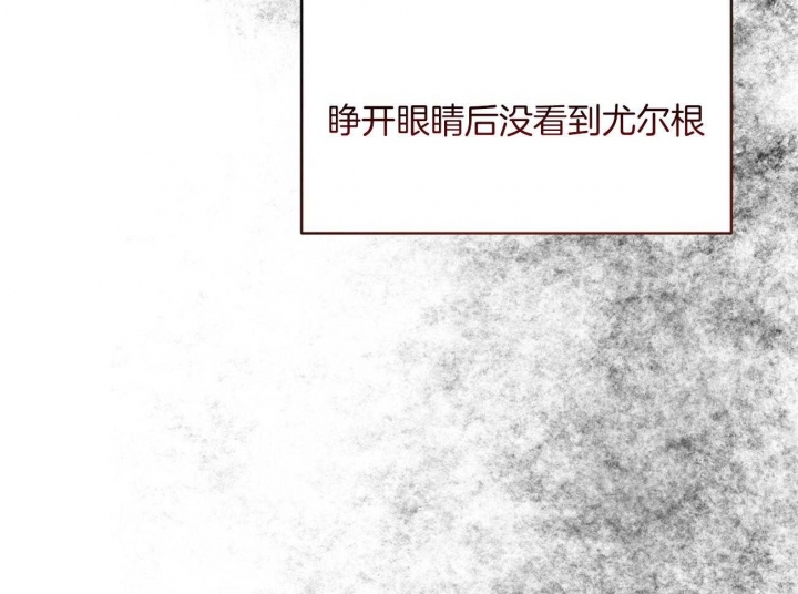 《纽约危情》漫画最新章节第134话免费下拉式在线观看章节第【16】张图片