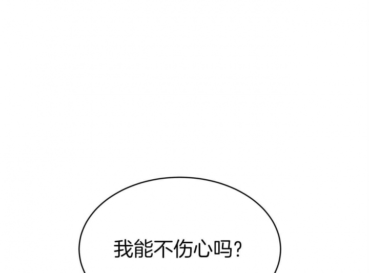 《纽约危情》漫画最新章节第102话免费下拉式在线观看章节第【49】张图片