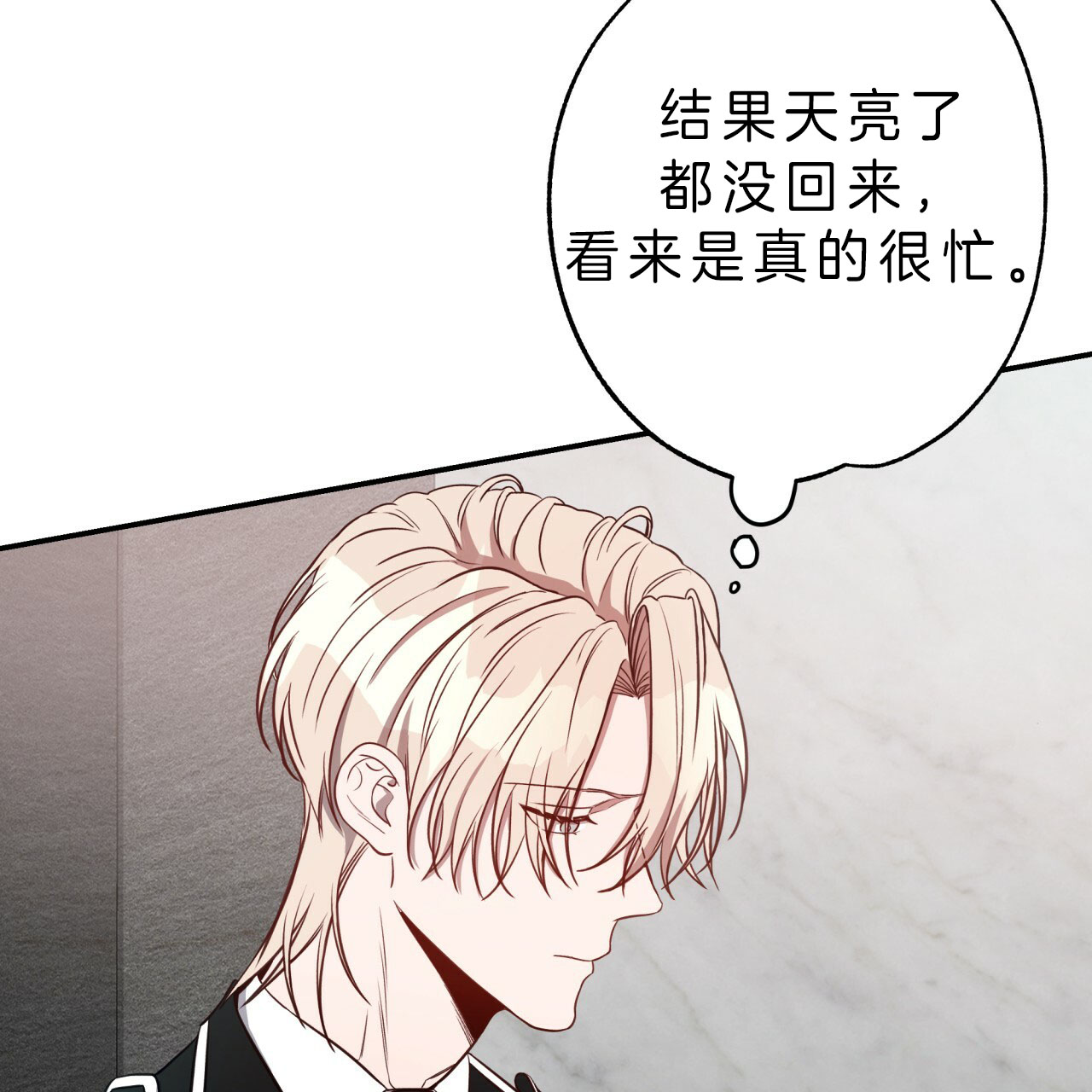 《纽约危情》漫画最新章节第34话免费下拉式在线观看章节第【6】张图片