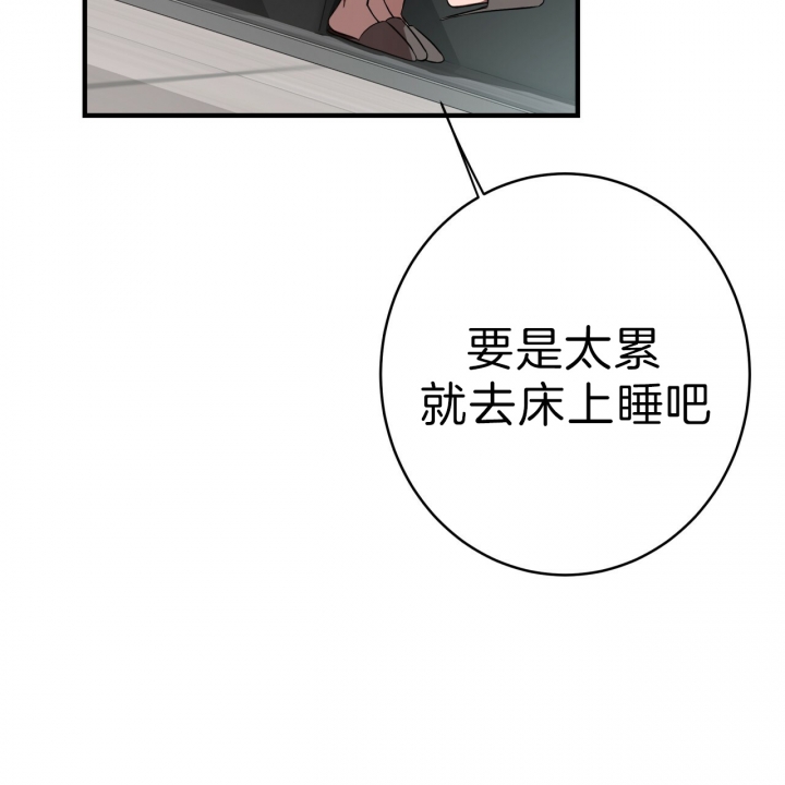 《纽约危情》漫画最新章节第54话免费下拉式在线观看章节第【37】张图片