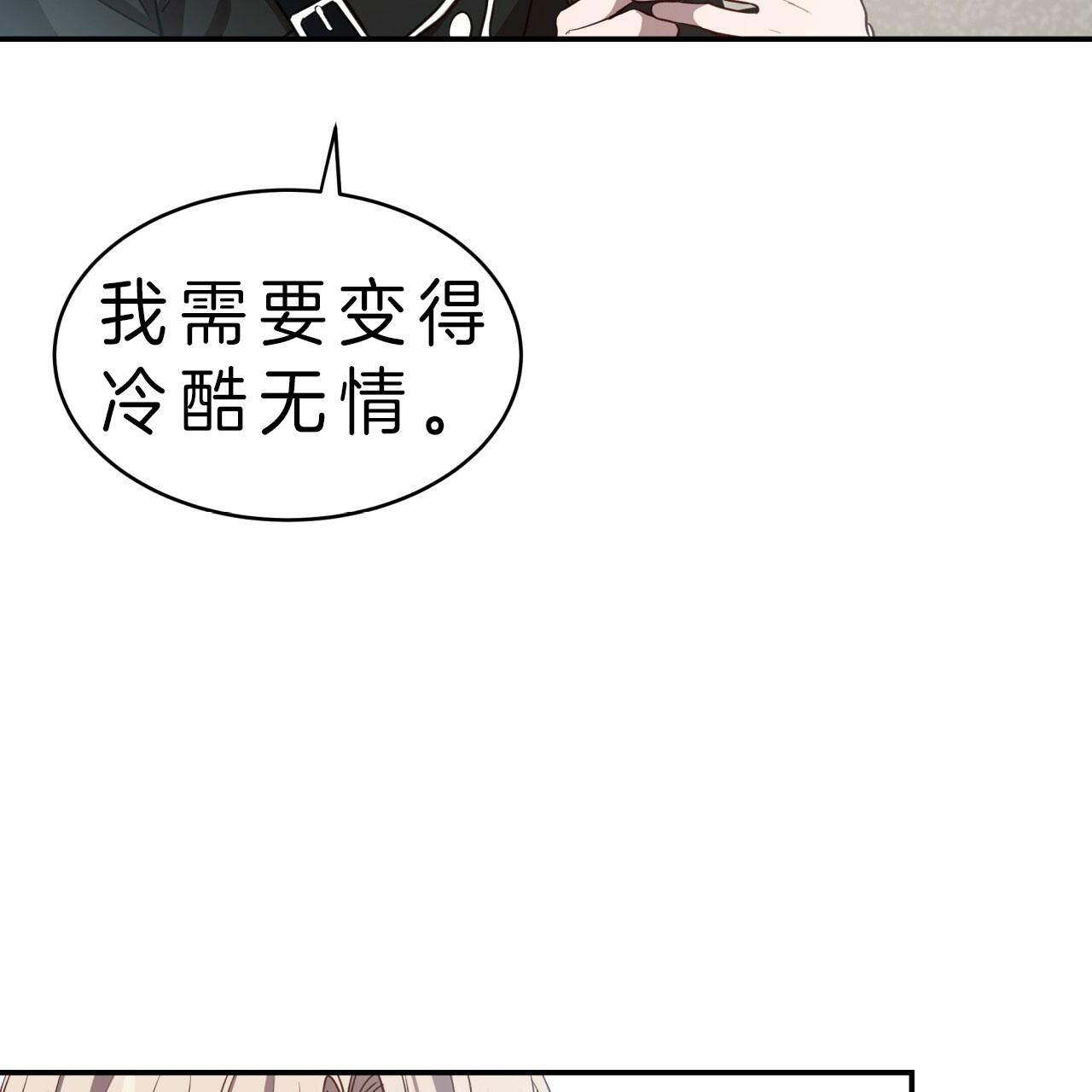 《纽约危情》漫画最新章节第39话免费下拉式在线观看章节第【20】张图片