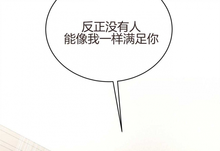 《纽约危情》漫画最新章节第139话免费下拉式在线观看章节第【68】张图片