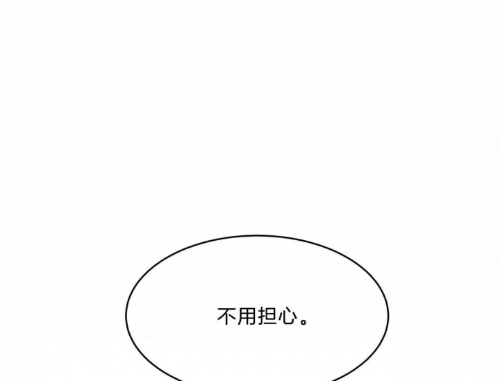 《纽约危情》漫画最新章节第96话免费下拉式在线观看章节第【1】张图片