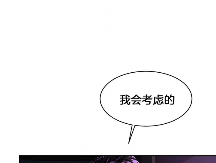 《纽约危情》漫画最新章节第103话免费下拉式在线观看章节第【12】张图片