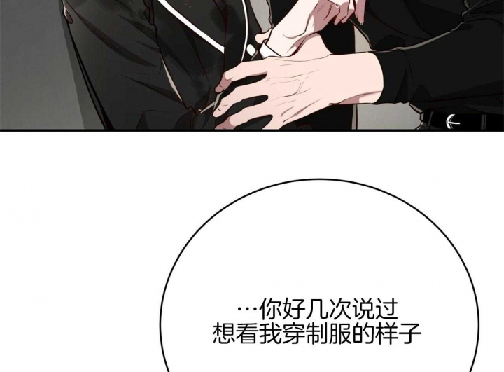 《纽约危情》漫画最新章节第156话免费下拉式在线观看章节第【25】张图片