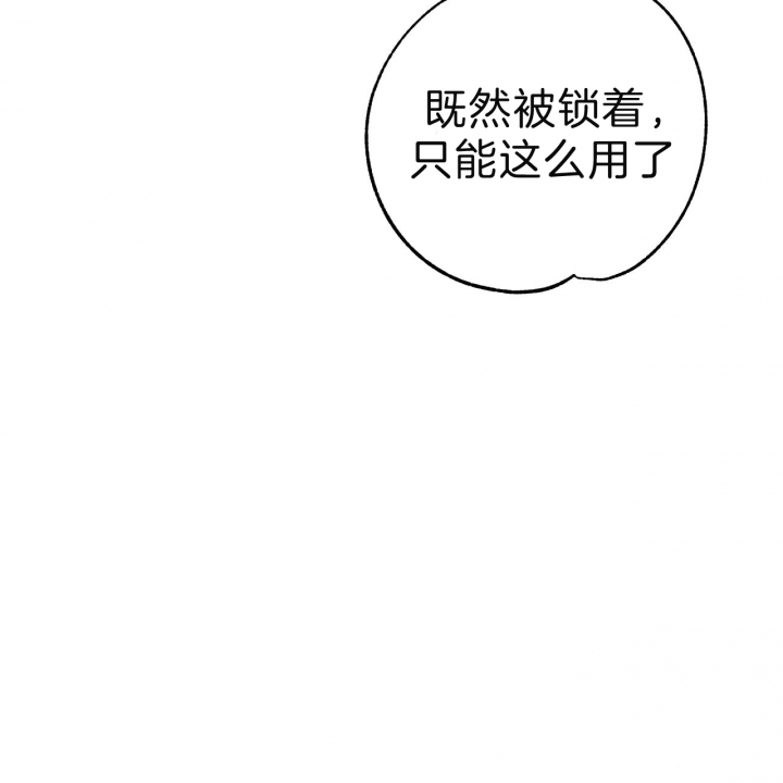 《纽约危情》漫画最新章节第61话免费下拉式在线观看章节第【17】张图片