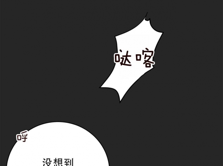 《纽约危情》漫画最新章节第98话免费下拉式在线观看章节第【58】张图片