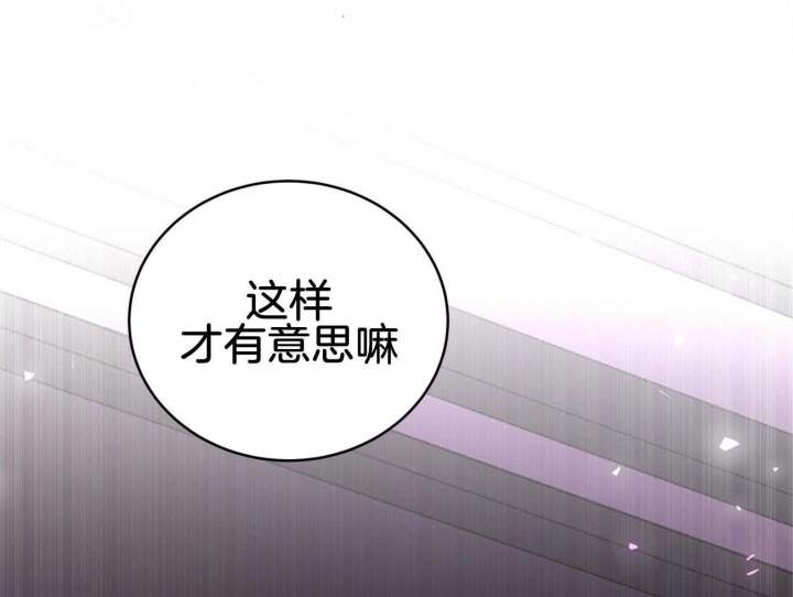 《纽约危情》漫画最新章节第102话免费下拉式在线观看章节第【78】张图片