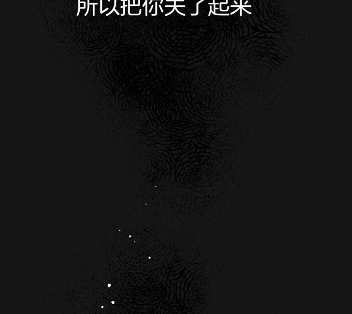 《纽约危情》漫画最新章节第151话免费下拉式在线观看章节第【27】张图片