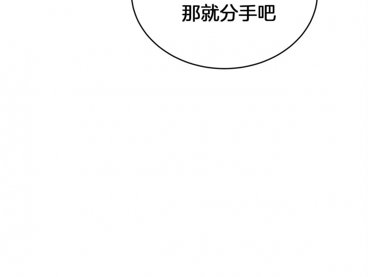 《纽约危情》漫画最新章节第104话免费下拉式在线观看章节第【23】张图片