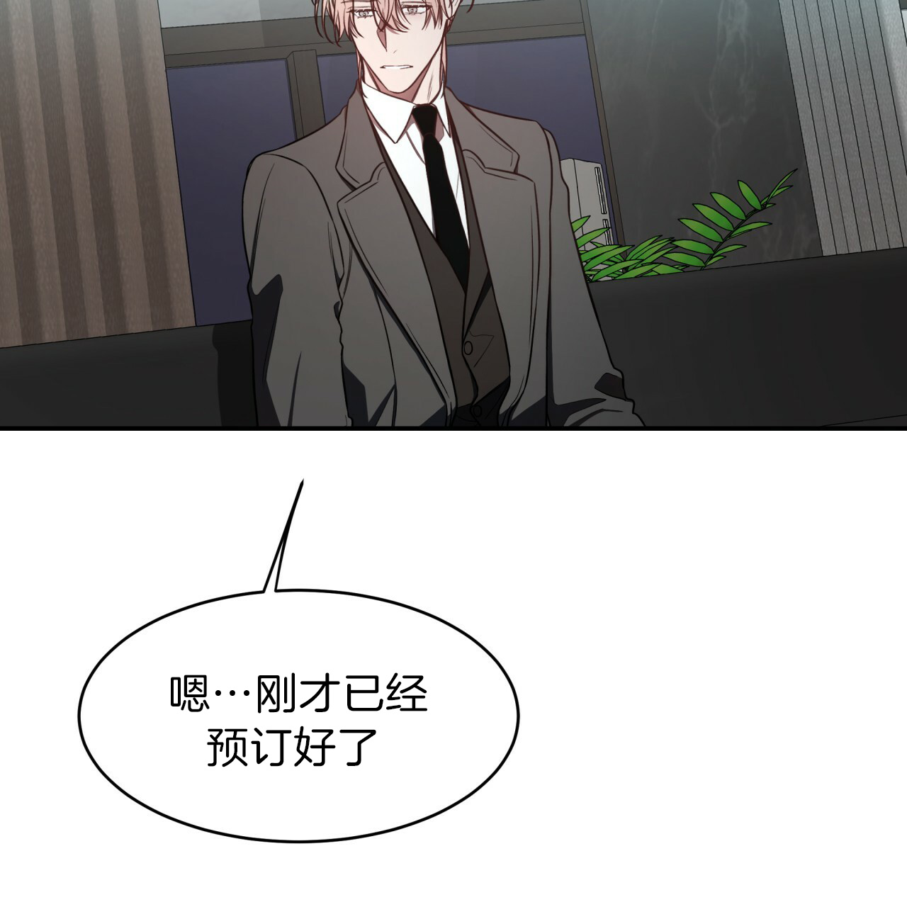 《纽约危情》漫画最新章节第43话免费下拉式在线观看章节第【27】张图片