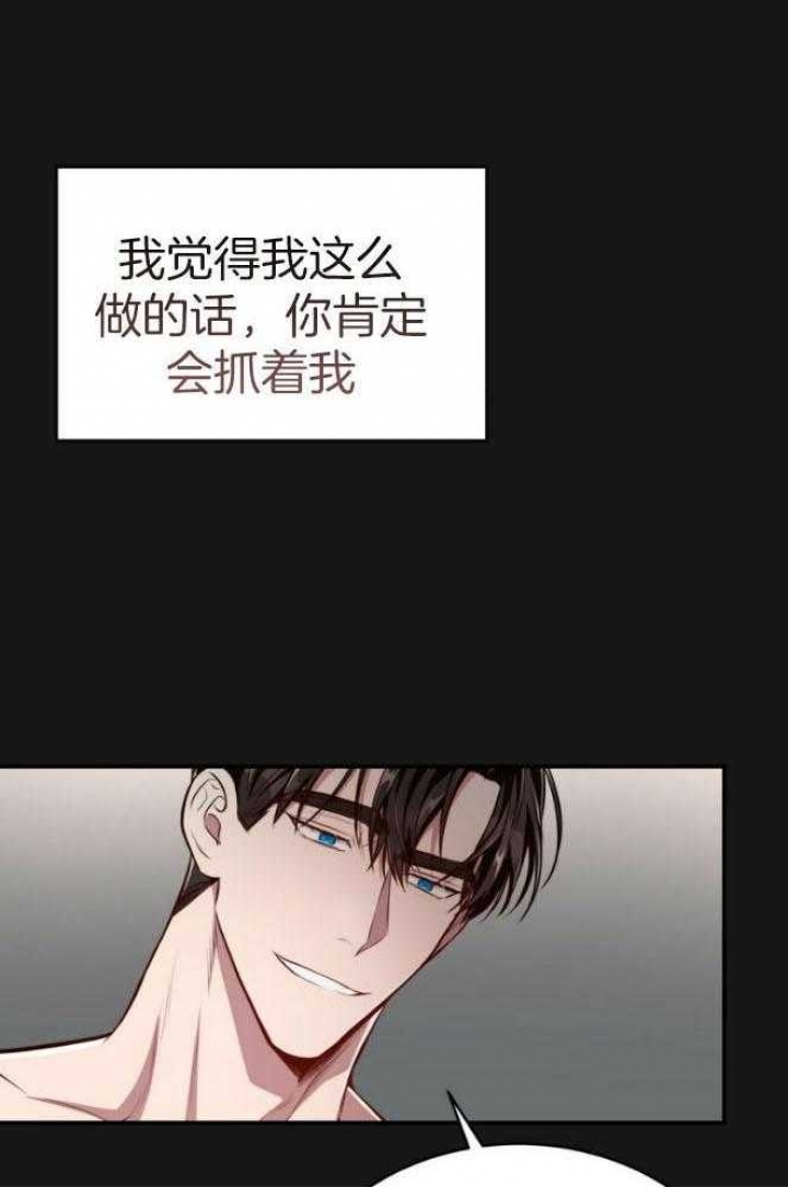 《纽约危情》漫画最新章节第145话免费下拉式在线观看章节第【29】张图片