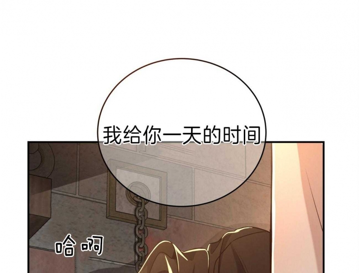 《纽约危情》漫画最新章节第86话免费下拉式在线观看章节第【49】张图片