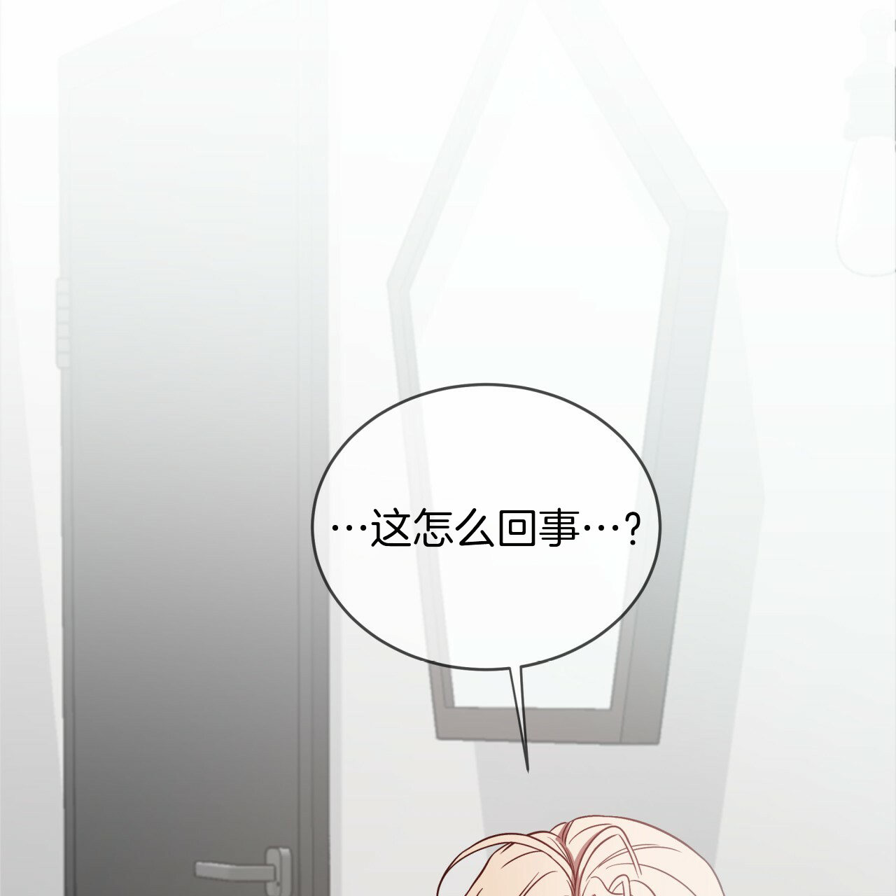 《纽约危情》漫画最新章节第45话免费下拉式在线观看章节第【10】张图片