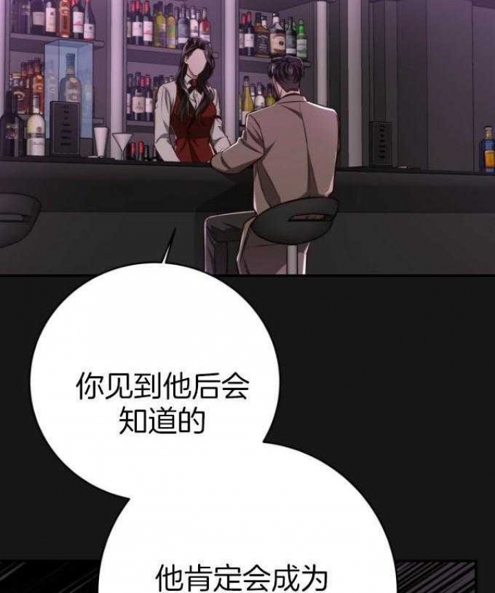 《纽约危情》漫画最新章节第143话免费下拉式在线观看章节第【35】张图片