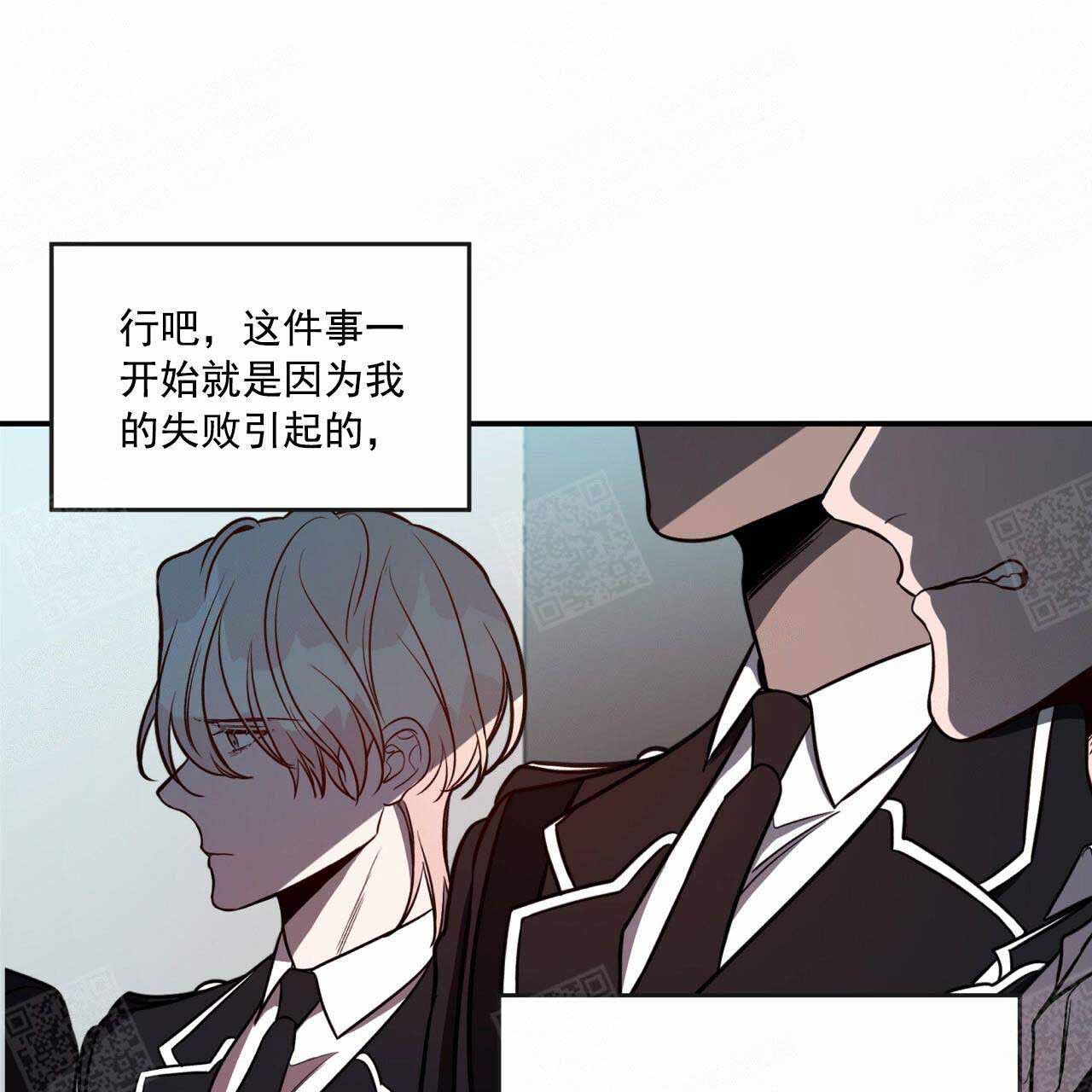 《纽约危情》漫画最新章节第24话免费下拉式在线观看章节第【10】张图片